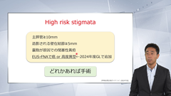 総合内科専門医試験オールスターレクチャー　消化器（肝胆膵） | 第7回　慢性膵炎