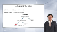 総合内科専門医試験オールスターレクチャー　神経 | 第1回　脳卒中