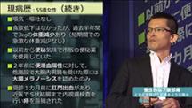 CliPS － Clinical Presentation Stadium － ＠TOKYO2013 | 半年間にわたる間欠的な腹痛【小林健二】