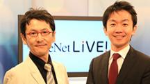 CareNeTV LiVE! アーカイブ | 第7回『君も岩田健太郎になれる！』（2013年8月1日放送分）